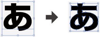 アウトラインイメージ