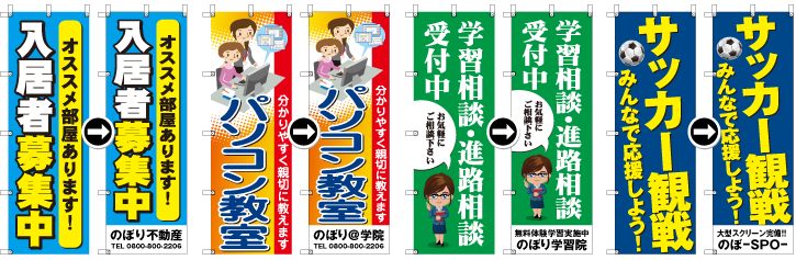 名入れデザインイメージ